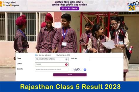 rajshaladarpan nic in 5th result 2023|5th Result 2023 at rajshaladarpan.nic.in: Check 5वीं बोर्ड रिजल्ट with.